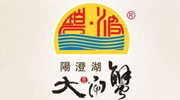 光纖激光噴碼機陽澄湖大閘蟹噴碼案例