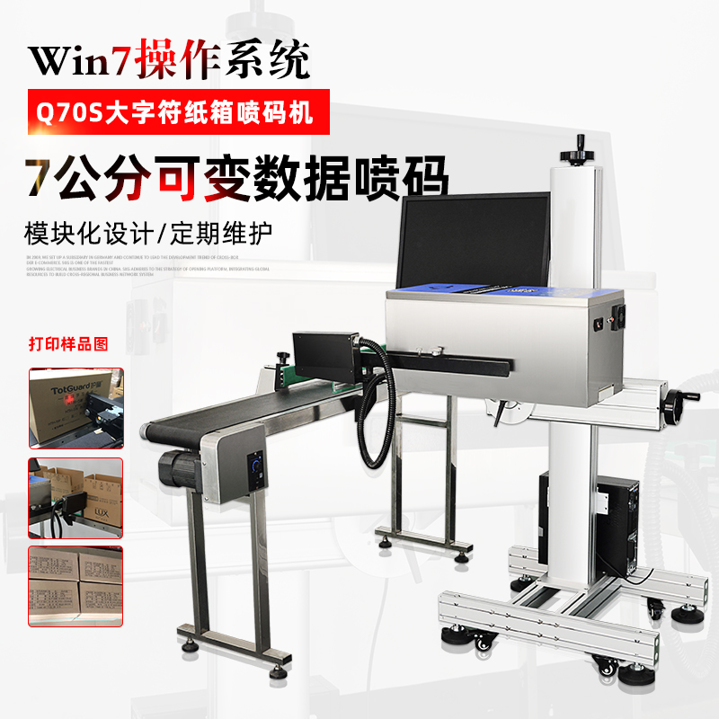 進(jìn)口噴碼機(jī)不斷滿(mǎn)足配線商的需求